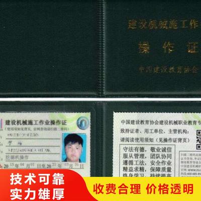 建筑機械服務(wù)與勞務(wù)派遣 雙輪驅(qū)動助力行業(yè)發(fā)展