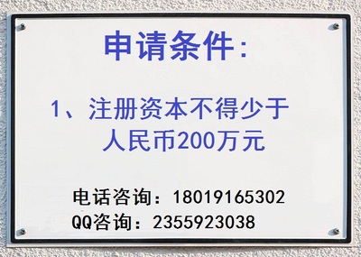 上海嘉定勞務(wù)派遣公司注冊(cè)要求不足的應(yīng)對(duì)策略與專業(yè)咨詢指南