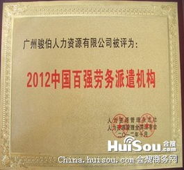 北京市管理咨詢、社保代理與勞務(wù)派遣全攻略 如何選擇可靠的服務(wù)機(jī)構(gòu)