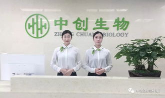 國家衛(wèi)健委啟動細胞治療臨床研究機構(gòu)申報備案，推動生物技術(shù)規(guī)范化發(fā)展