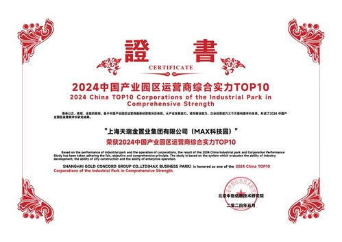 產(chǎn)品與創(chuàng)新雙輪驅(qū)動 max科技園攜手科技企業(yè)，共創(chuàng)生物技術(shù)未來