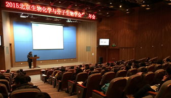 生工生物亮相2015北京生物化學與分子生物學會學術年會，引領生命科學產品與服務新趨勢