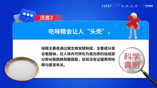 腐乳含霉菌會(huì)致癌？專家辟謠 不必談霉色變——2023年食品安全與健康流言榜盤點(diǎn)